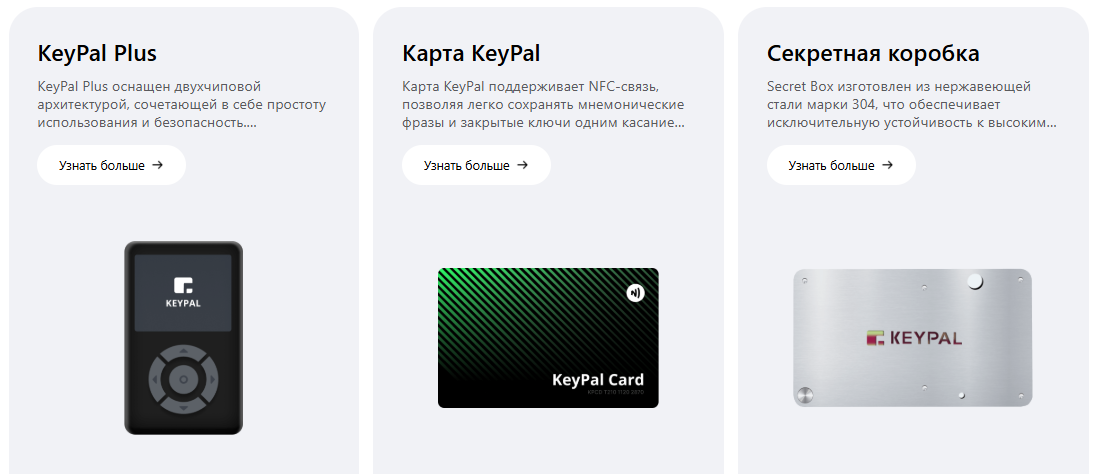 keypal card отзывы keypal card отзывы