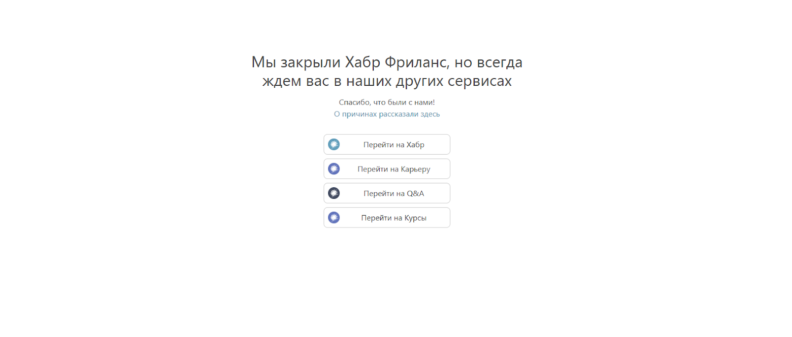 хабр фриланс хабр фриланс