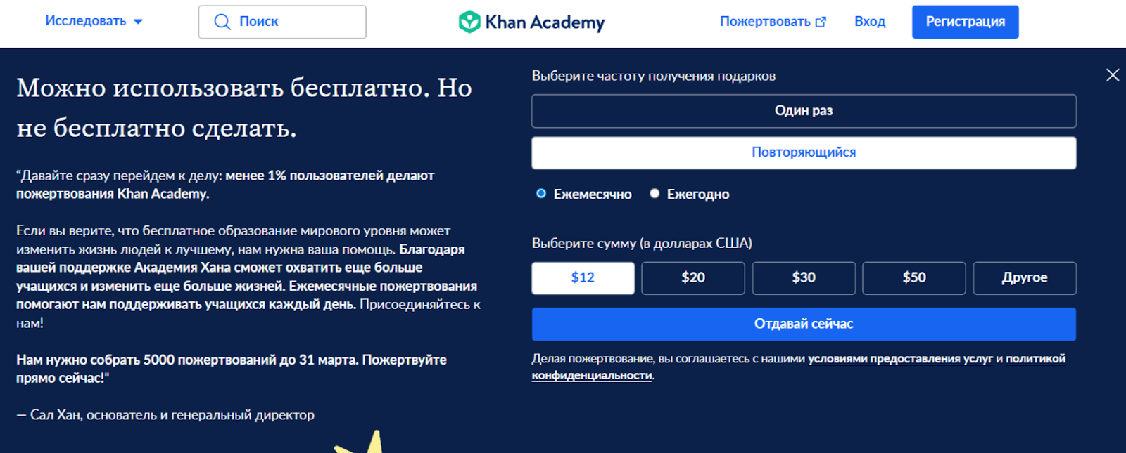 khan academy отзывы курсы khan academy отзывы курсы