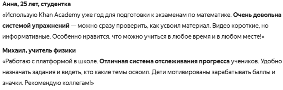 хан академия хан академия