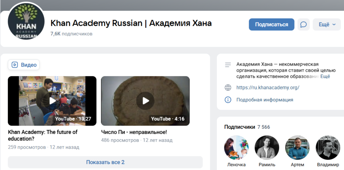 khanacademy org khanacademy org