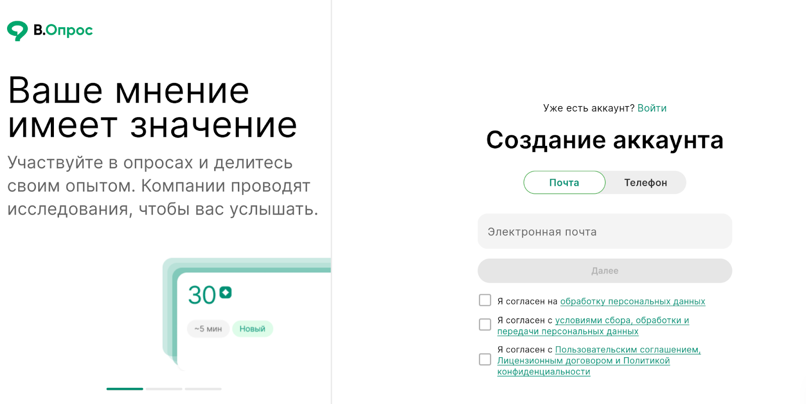 Klicko ru Klicko ru