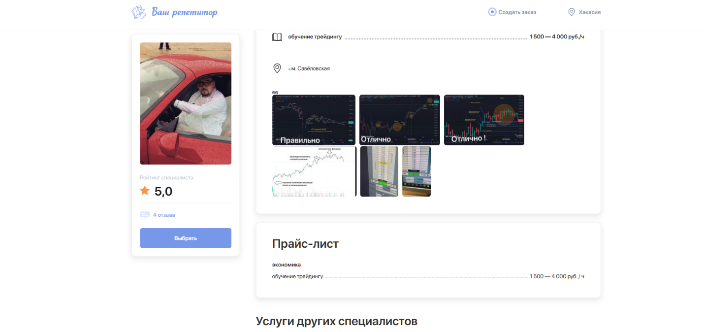 константин козлов трейдер отзывы константин козлов трейдер отзывы