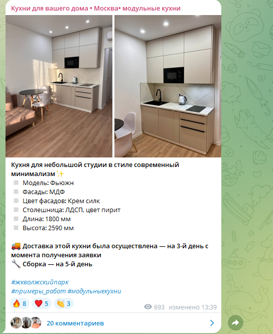 kuhni vsem отзывы kuhni vsem отзывы