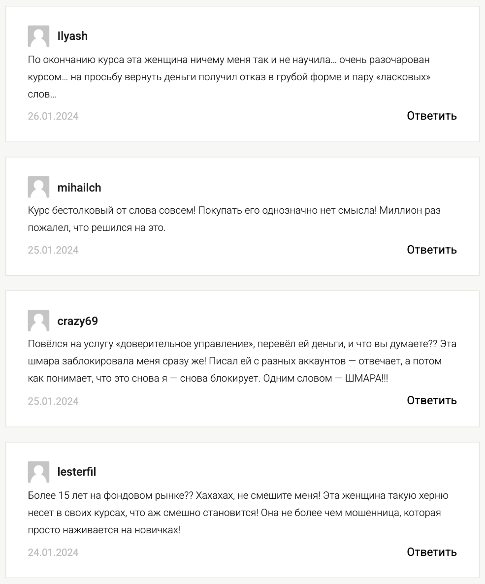 курсы numberoneschool курсы numberoneschool
