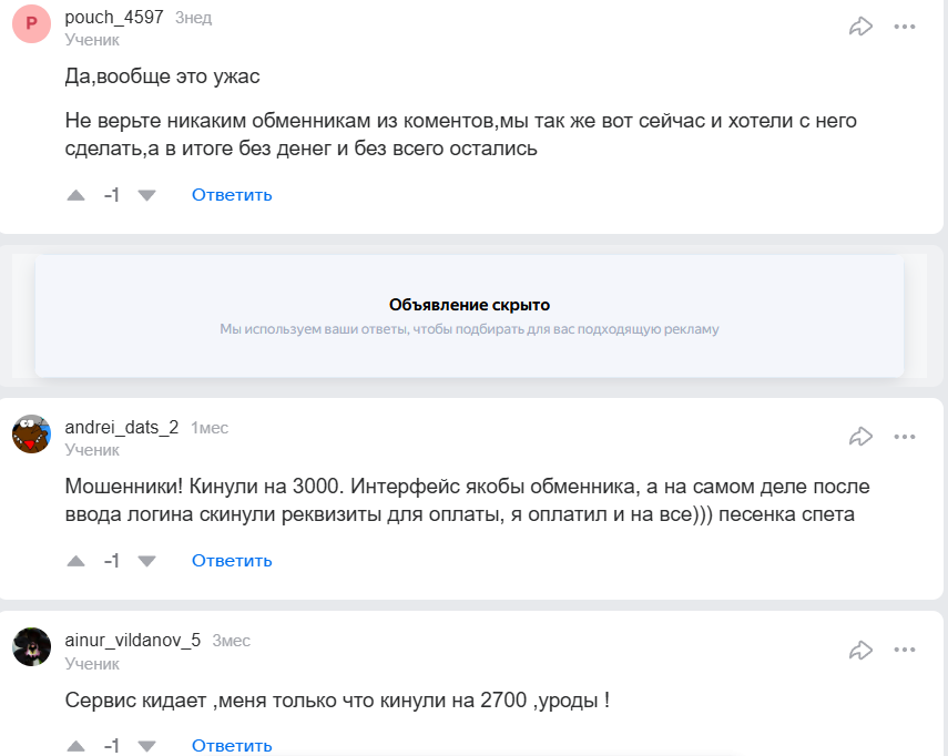 лабубу свап лабубу свап