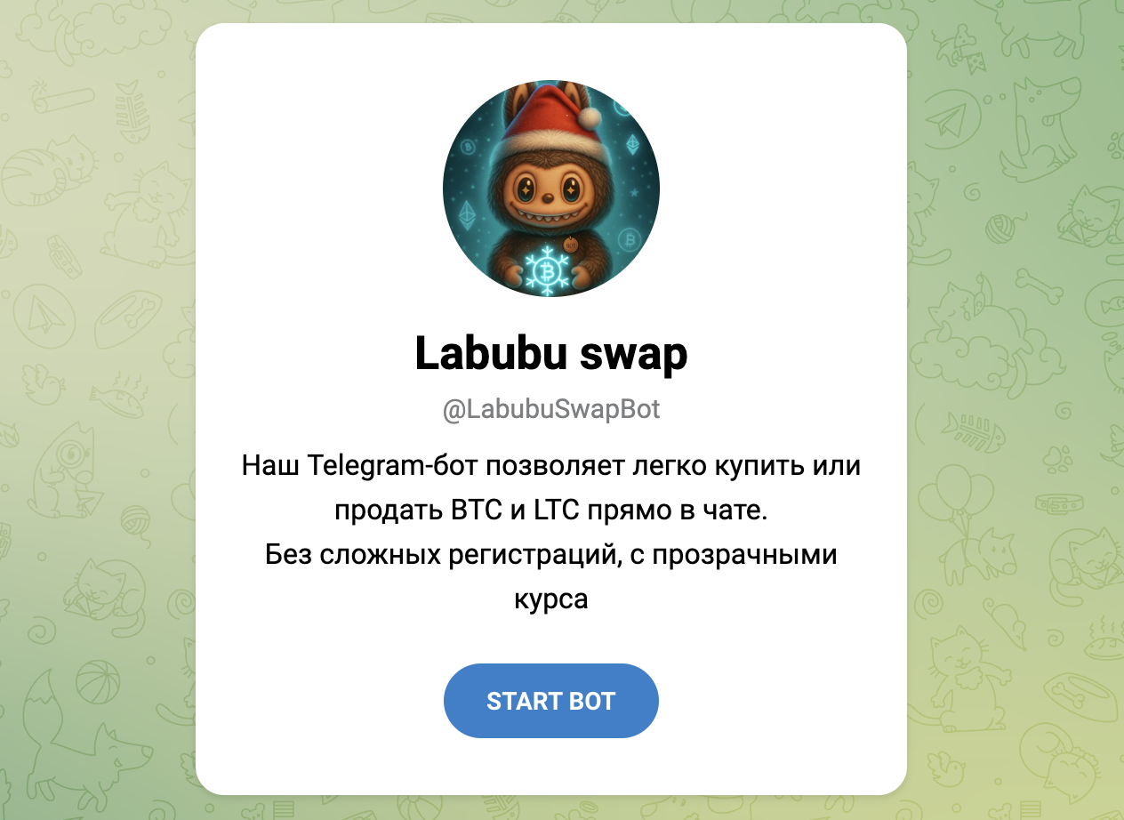 labubu swap отзывы обменник labubu swap отзывы обменник