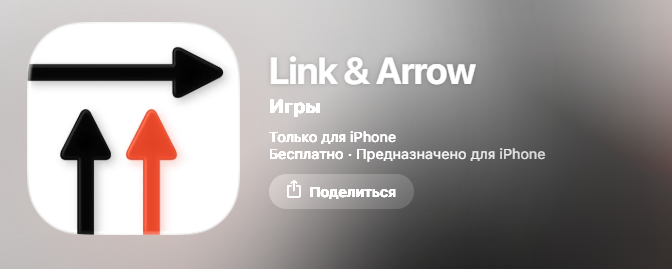 link arrow отзывы link arrow отзывы