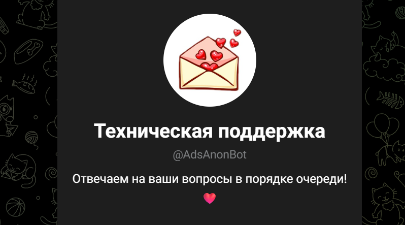 linupbot linupbot
