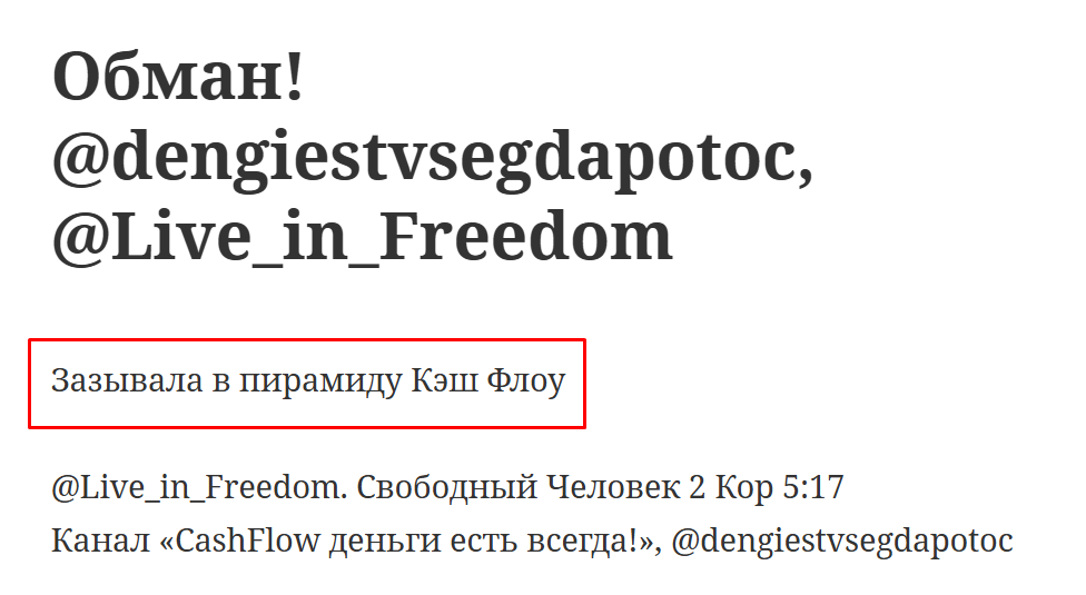 live in freedom live in freedom
