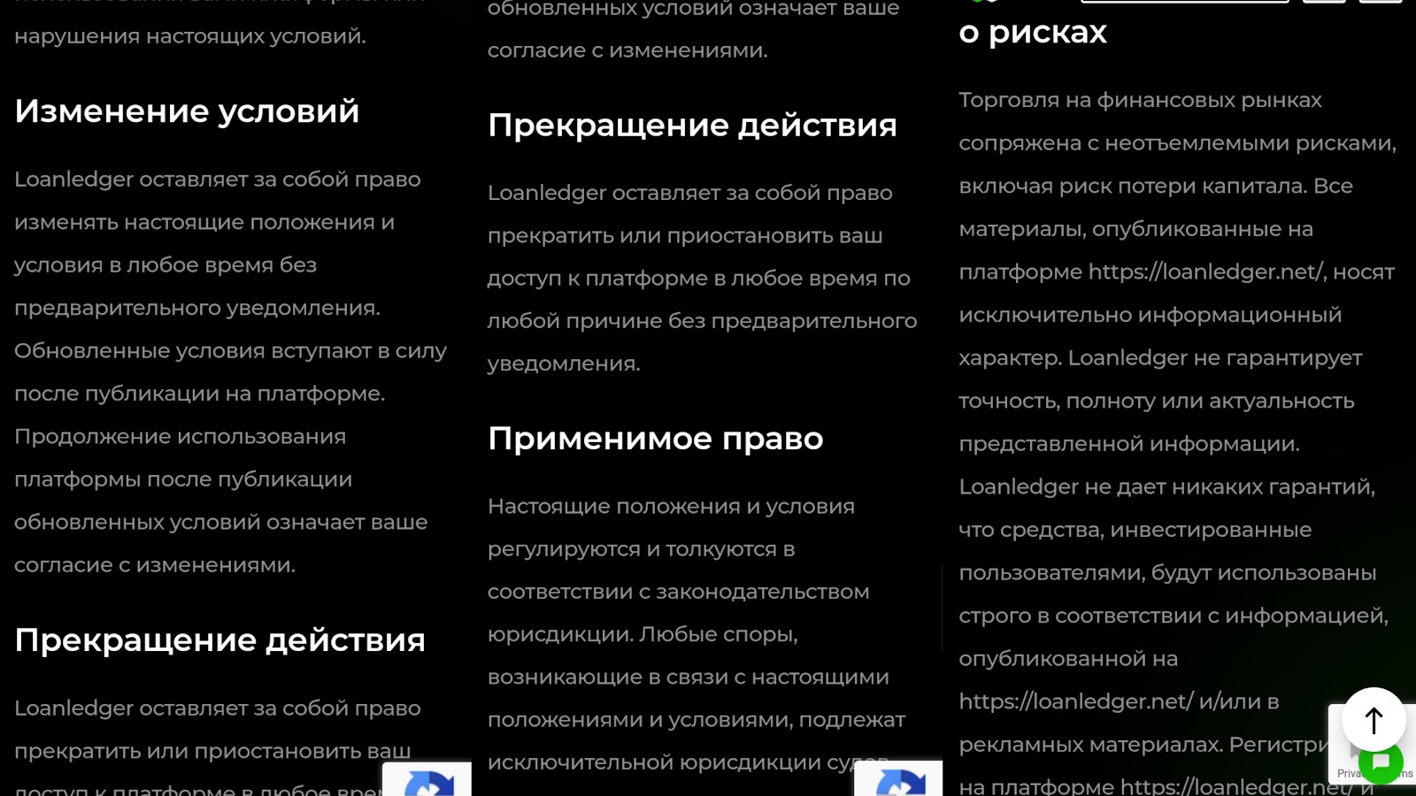 loan ledger отзывы loan ledger отзывы
