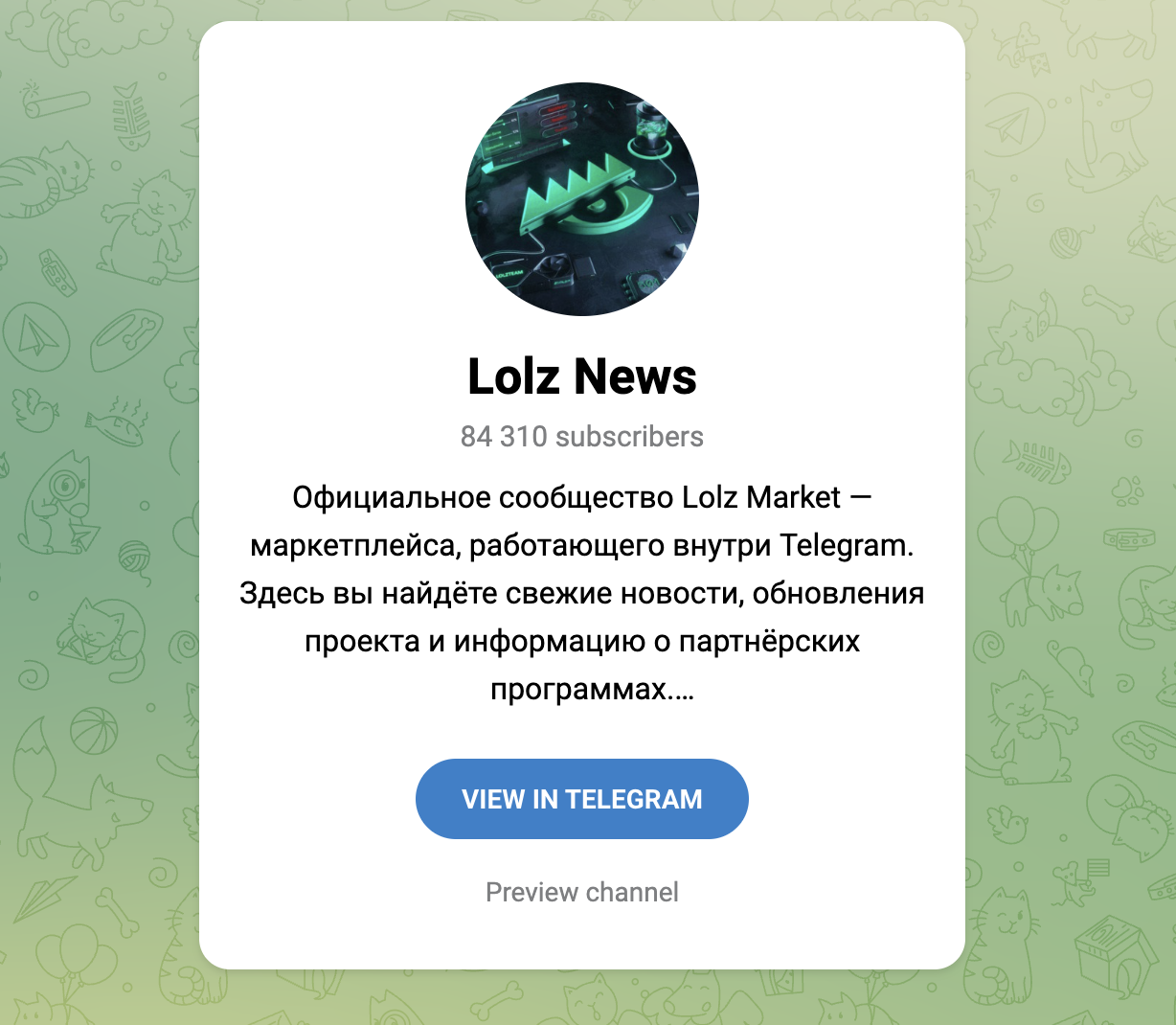 lolzteammarket тг отзывы lolzteammarket тг отзывы