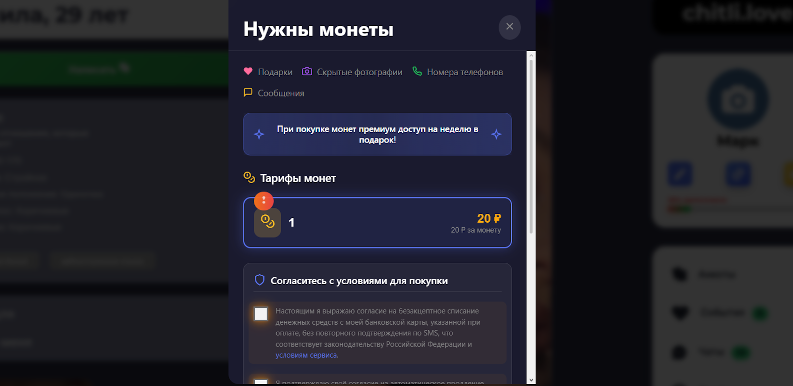 lovingos отзывы lovingos отзывы