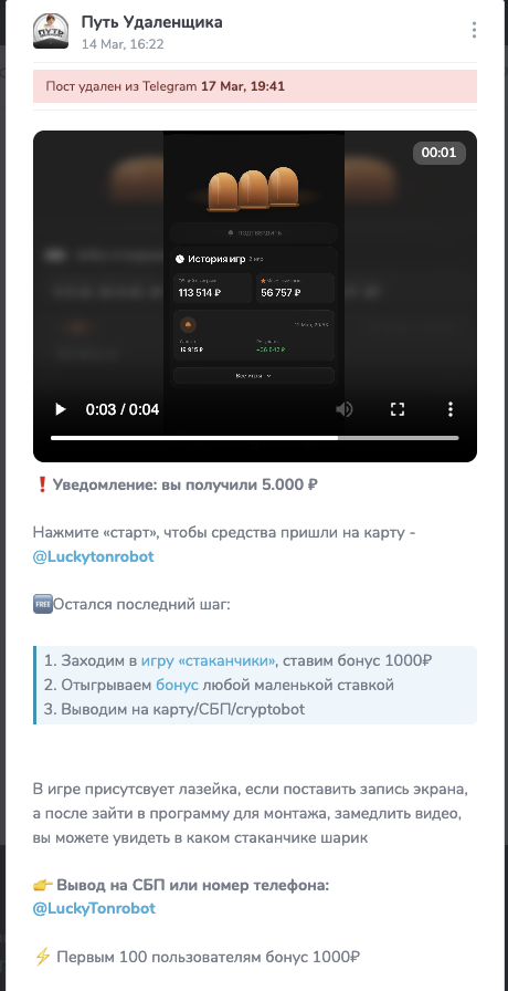 luckytonrobot luckytonrobot