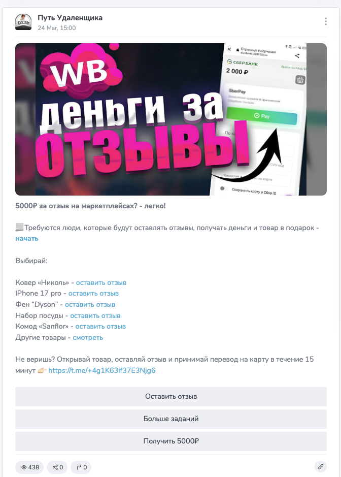 luckytonrobot мошенники luckytonrobot мошенники