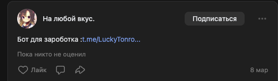 luckytonrobot скам luckytonrobot скам