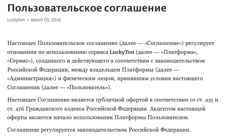 luckytonrobot телеграмм канал luckytonrobot телеграмм канал
