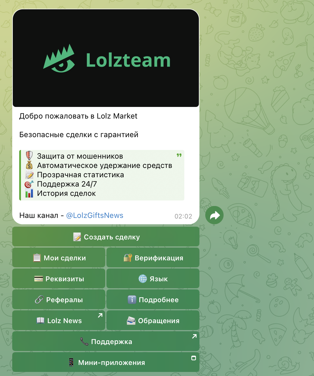 lzt market отзывы телеграмм lzt market отзывы телеграмм