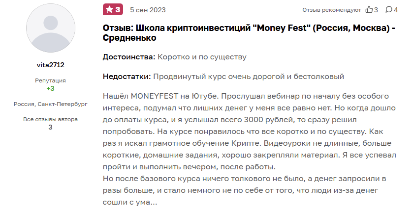 мастерская трейдинга мастерская трейдинга