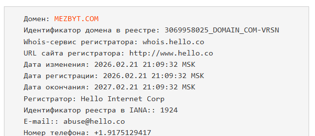 mezbyt биржа mezbyt биржа