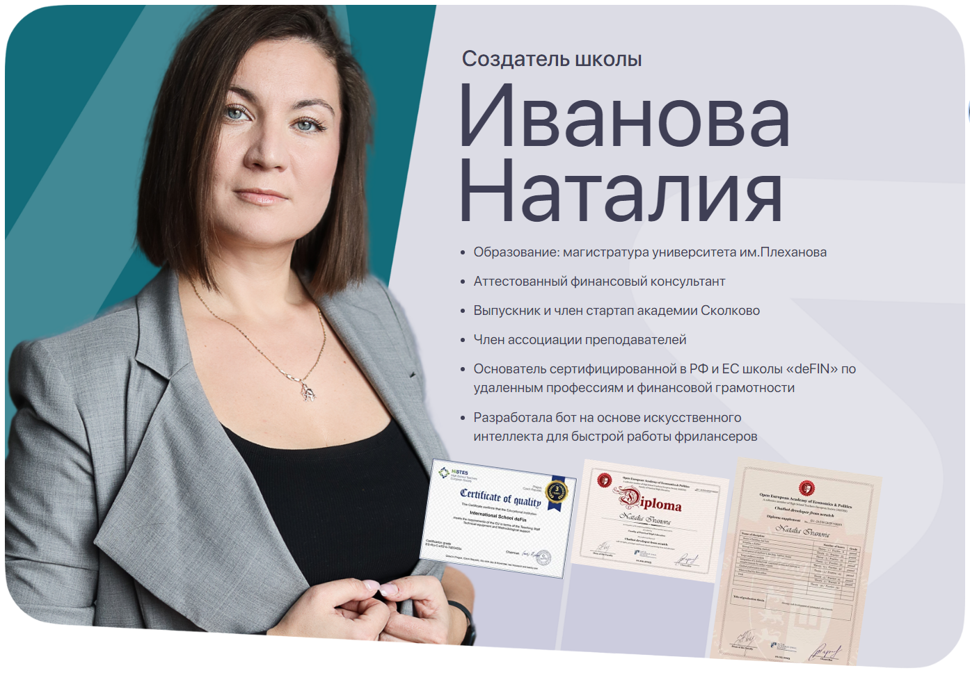 международная школа defin international school отзывы международная школа defin international school отзывы