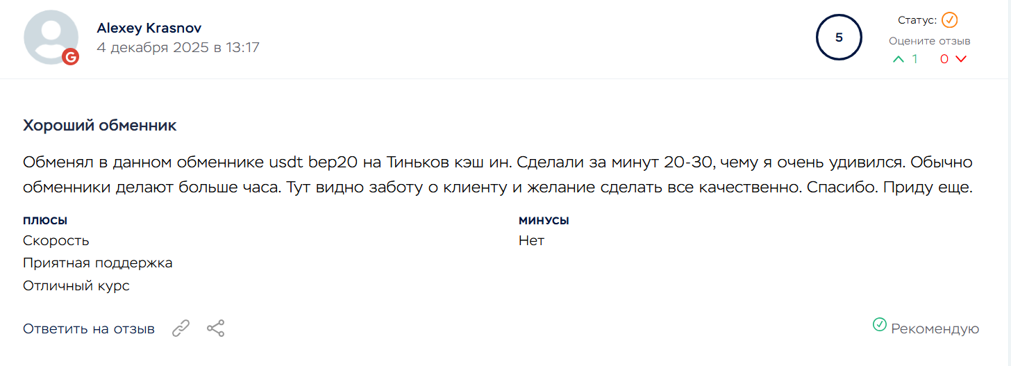 money flow отзывы money flow отзывы