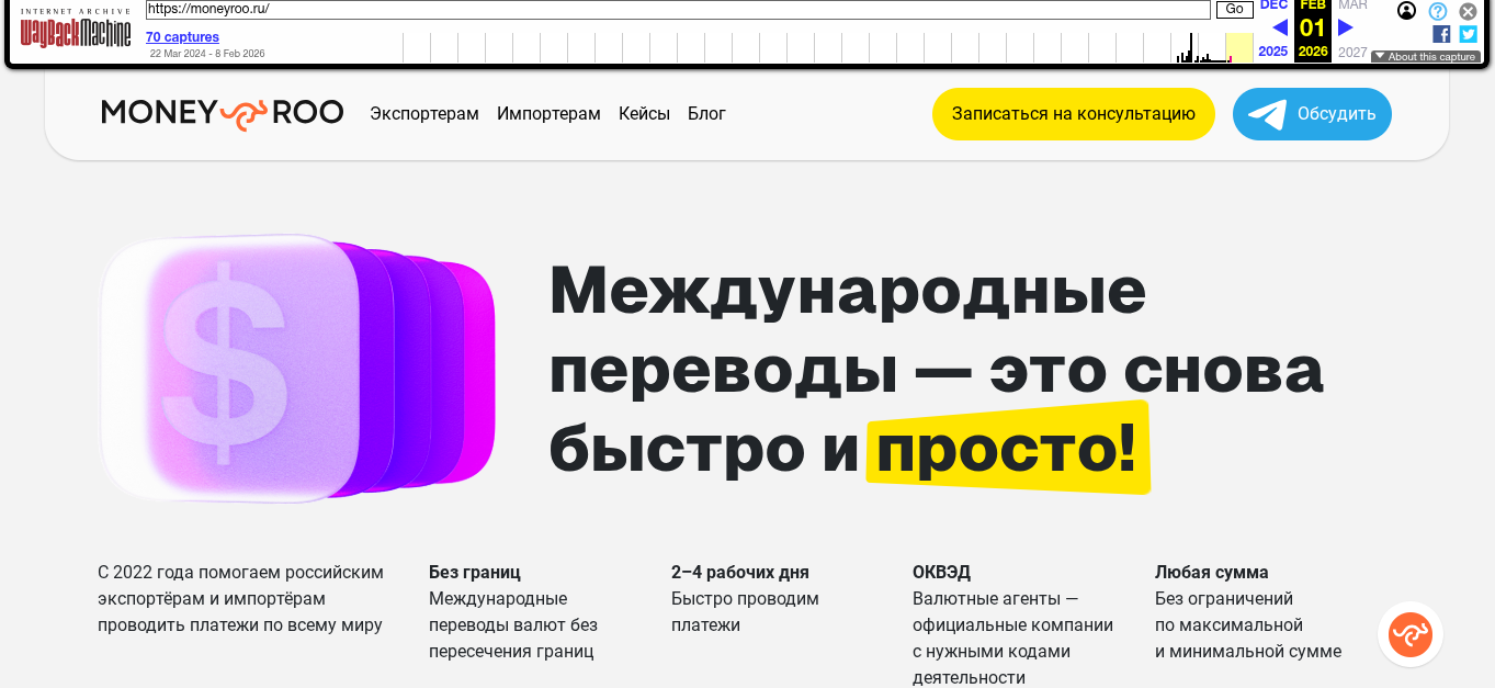 money roo отзывы money roo отзывы