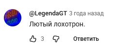 monster donate отзывы monster donate отзывы