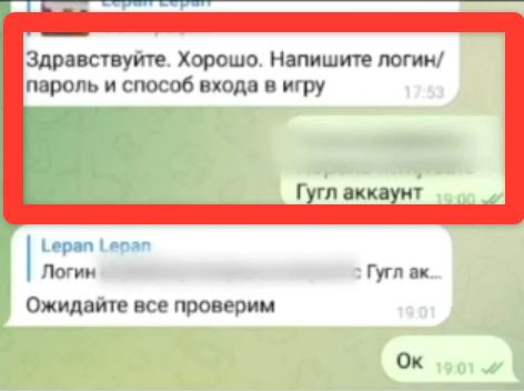 monster donate telegram monster donate telegram