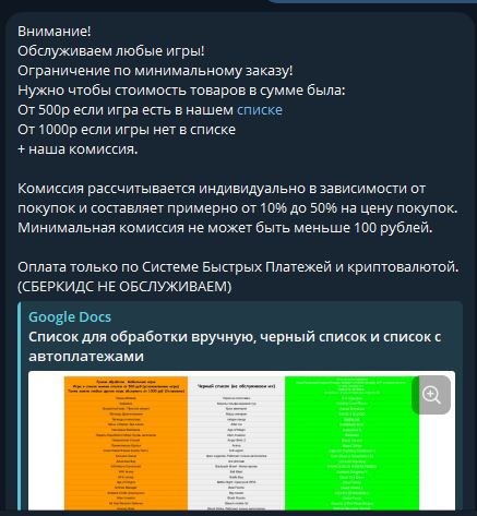 monsterdonate bot monsterdonate bot