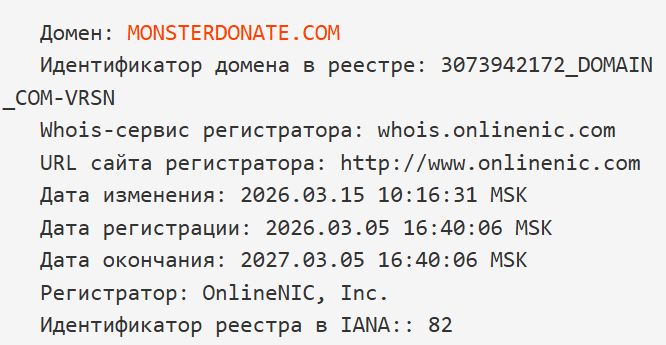 монстр донат телеграмм отзывы монстр донат телеграмм отзывы