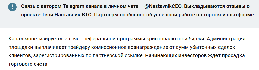NastavnikCEO NastavnikCEO