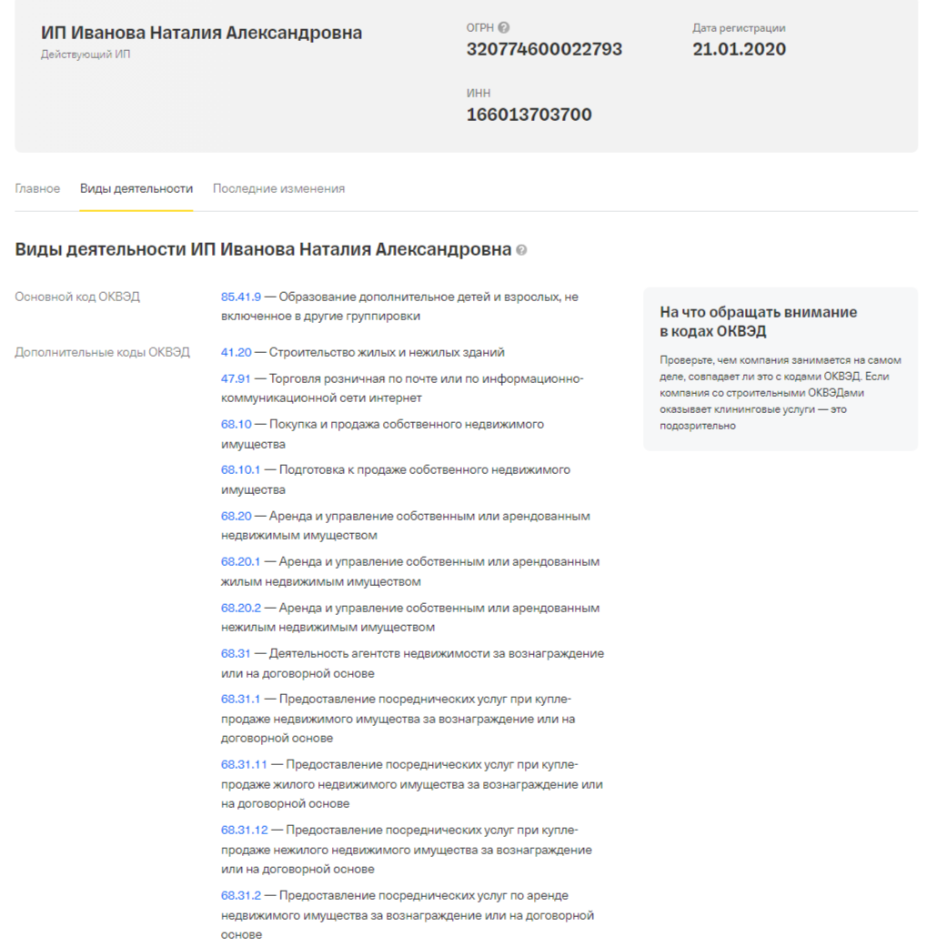 наталья иванова нейросети отзывы наталья иванова нейросети отзывы