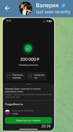 найти лебедева валерия ивановна добро в действие найти лебедева валерия ивановна добро в действие