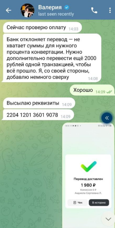 найти лебедева валерия ивановна добро в действие найти лебедева валерия ивановна добро в действие