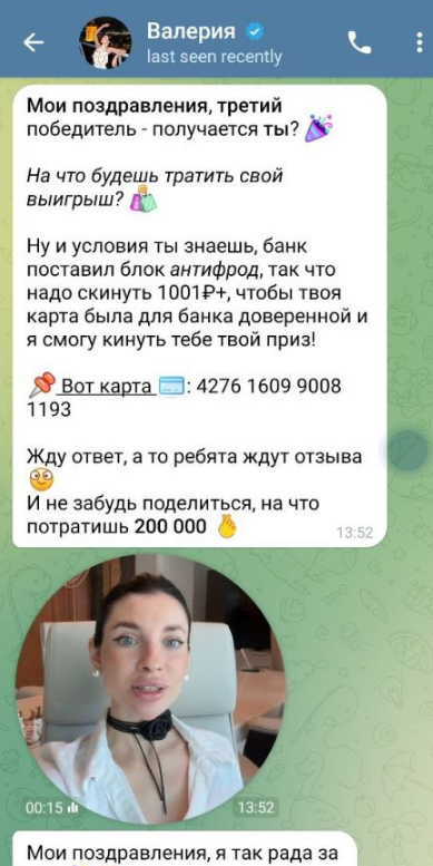 найти лебедева валерия ивановна добро в действие найти лебедева валерия ивановна добро в действие