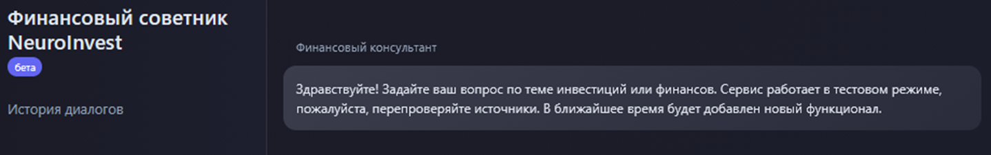 neuro invest neuro invest
