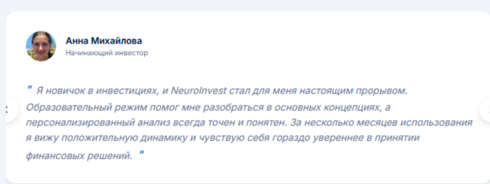 neuroinvest neuroinvest