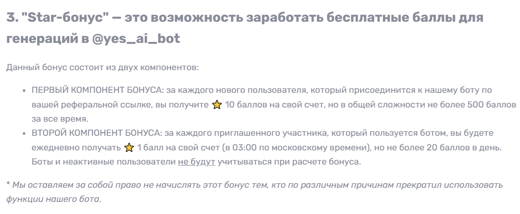 neuroshool bot neuroshool bot