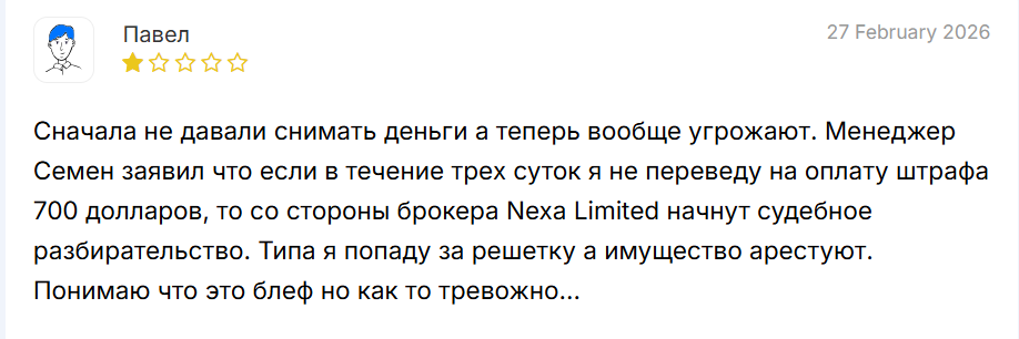 nexa limited nexa limited