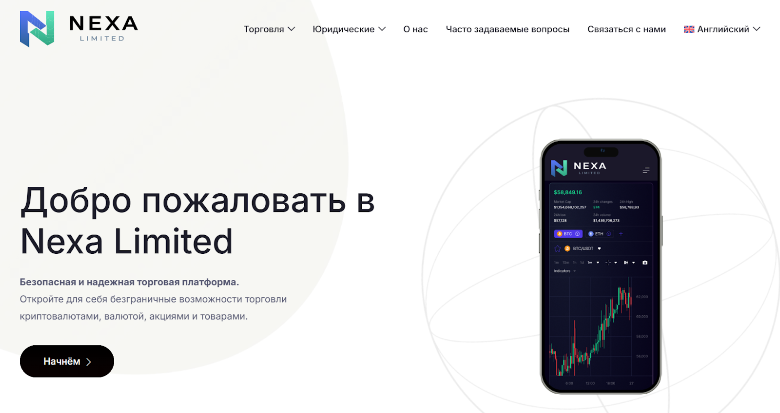 nexa limited nexa limited