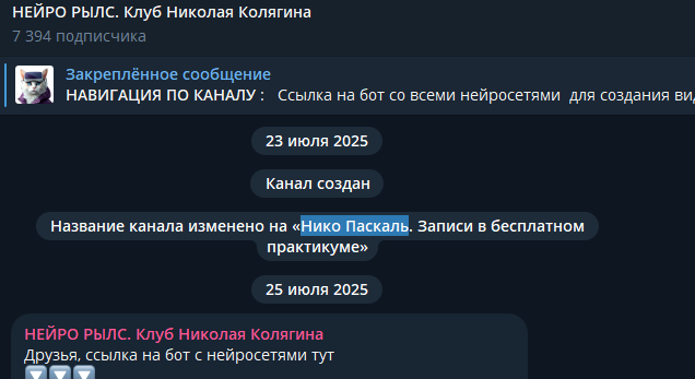 николай колягин николай колягин