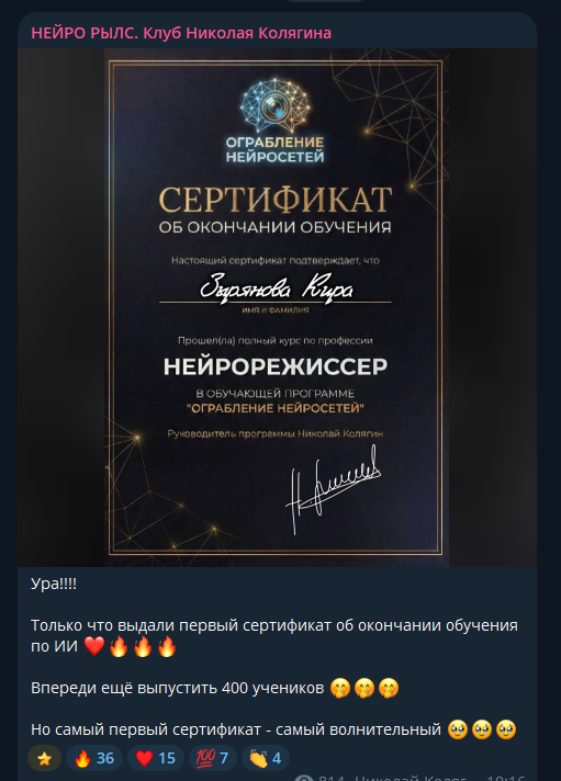 николай колягин николай колягин