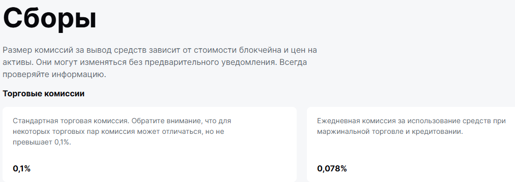 nodexvalley биржа nodexvalley биржа