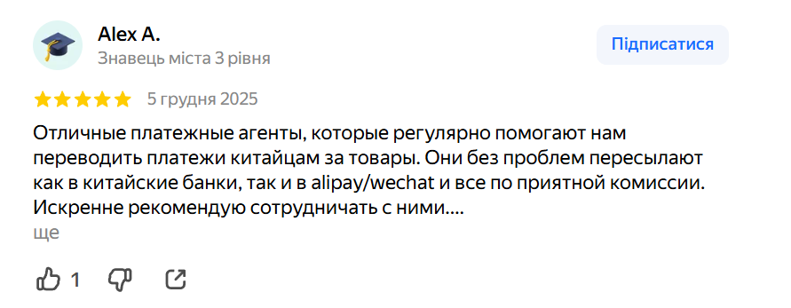 novac pay отзывы novac pay отзывы