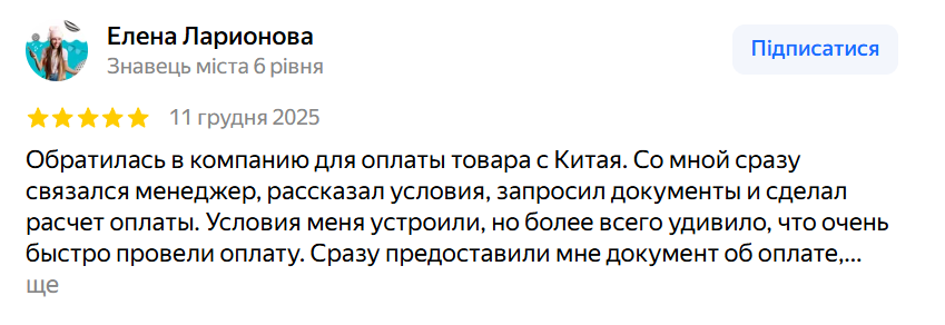 novacpay ru novacpay ru