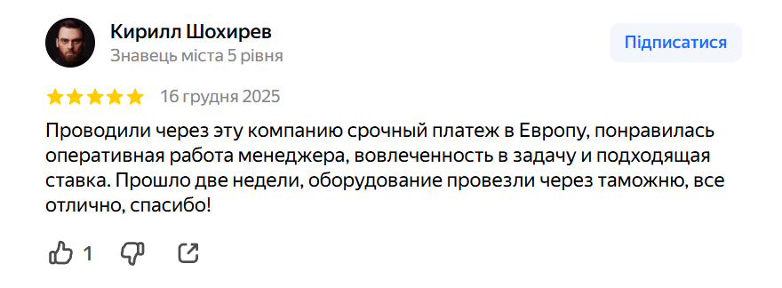 новак пей новак пей