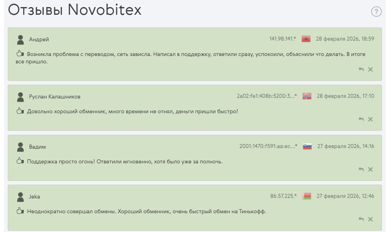 novobitex novobitex