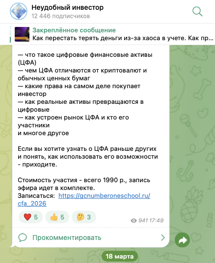 numberoneschool numberoneschool
