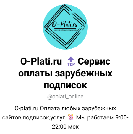 o plati отзывы o plati отзывы